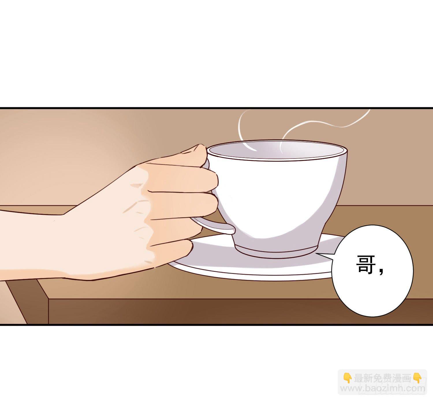 把真相告诉她-第50话