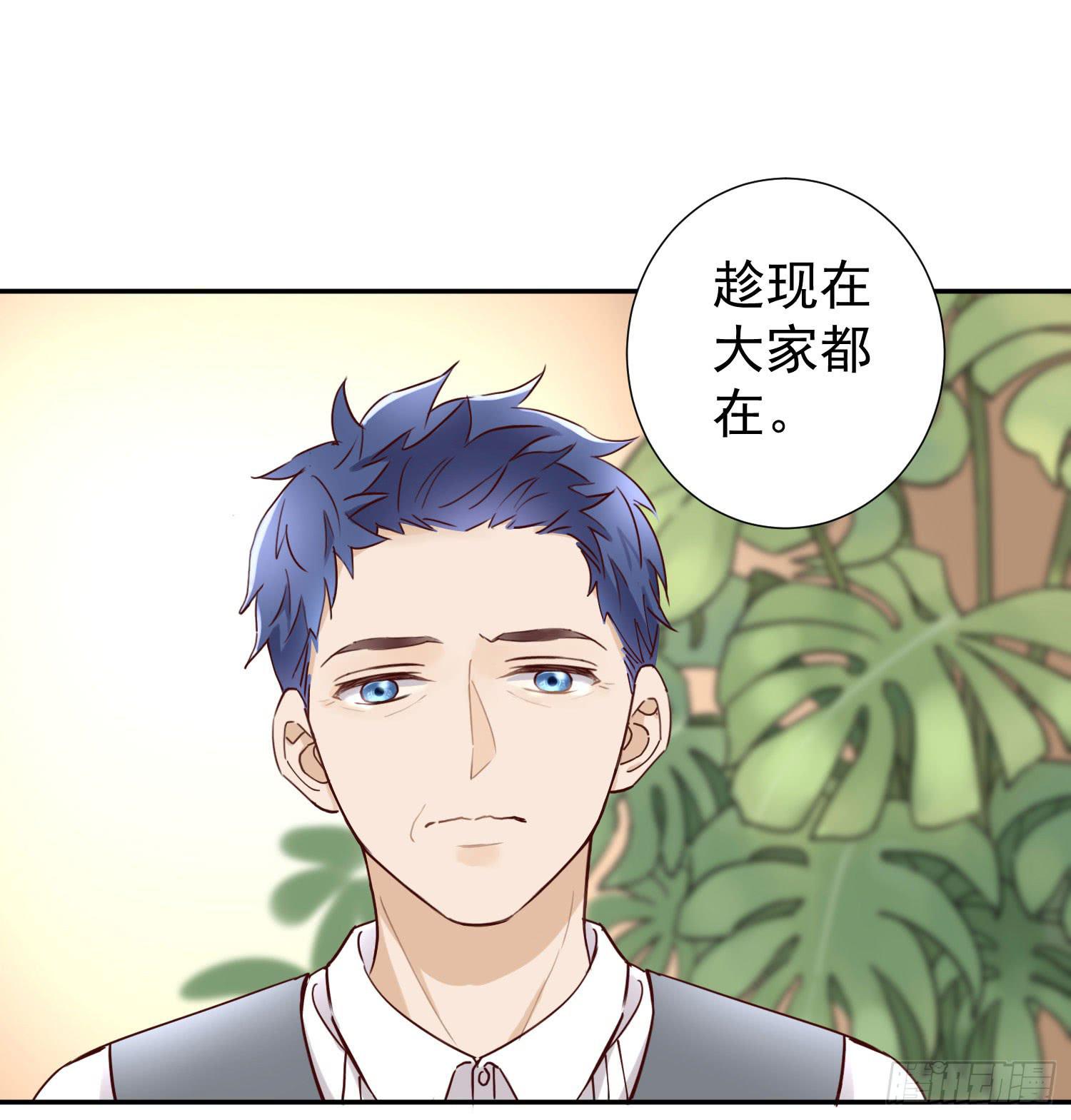 把真相告诉她-第50话