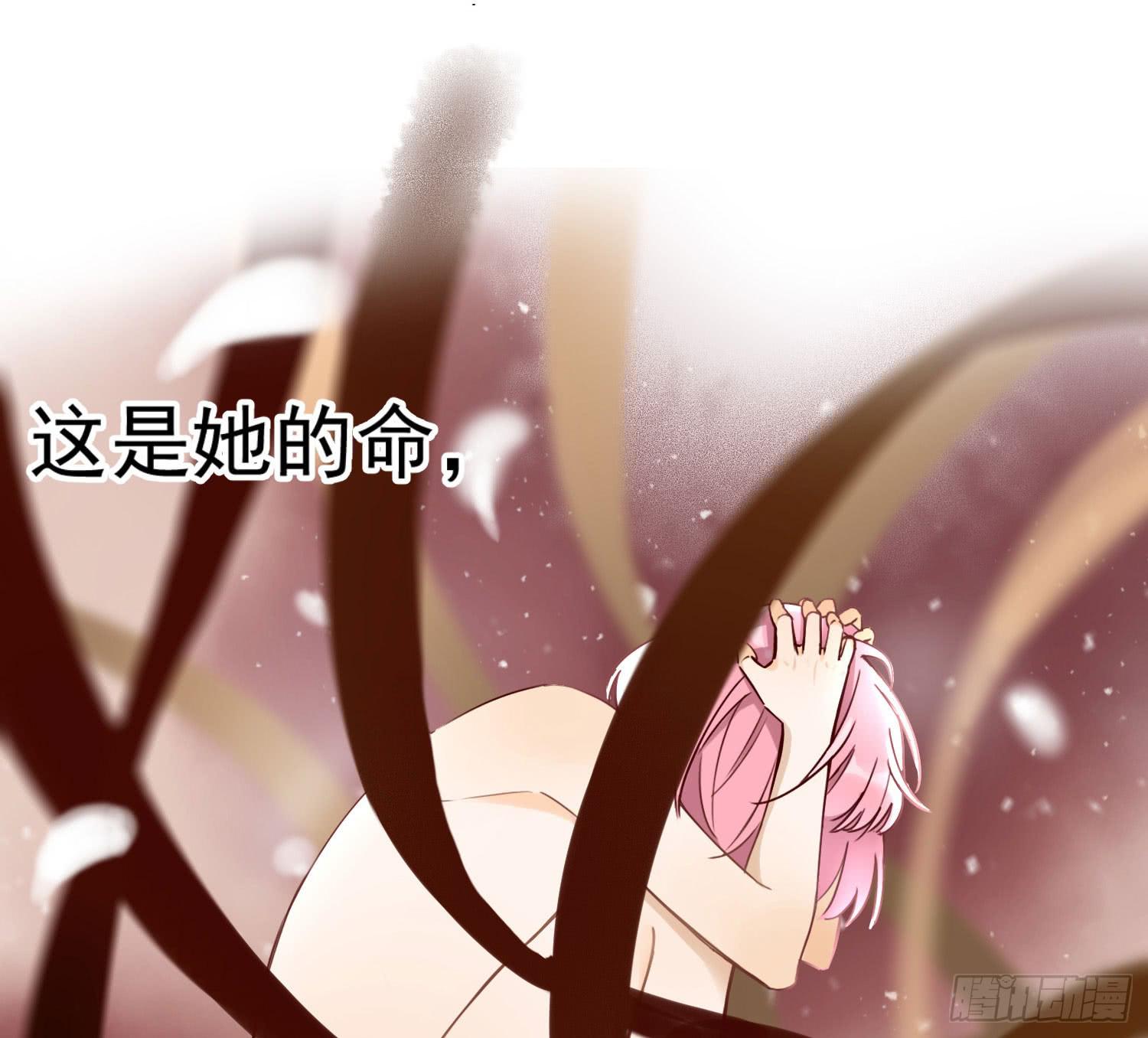 把真相告诉她-第50话