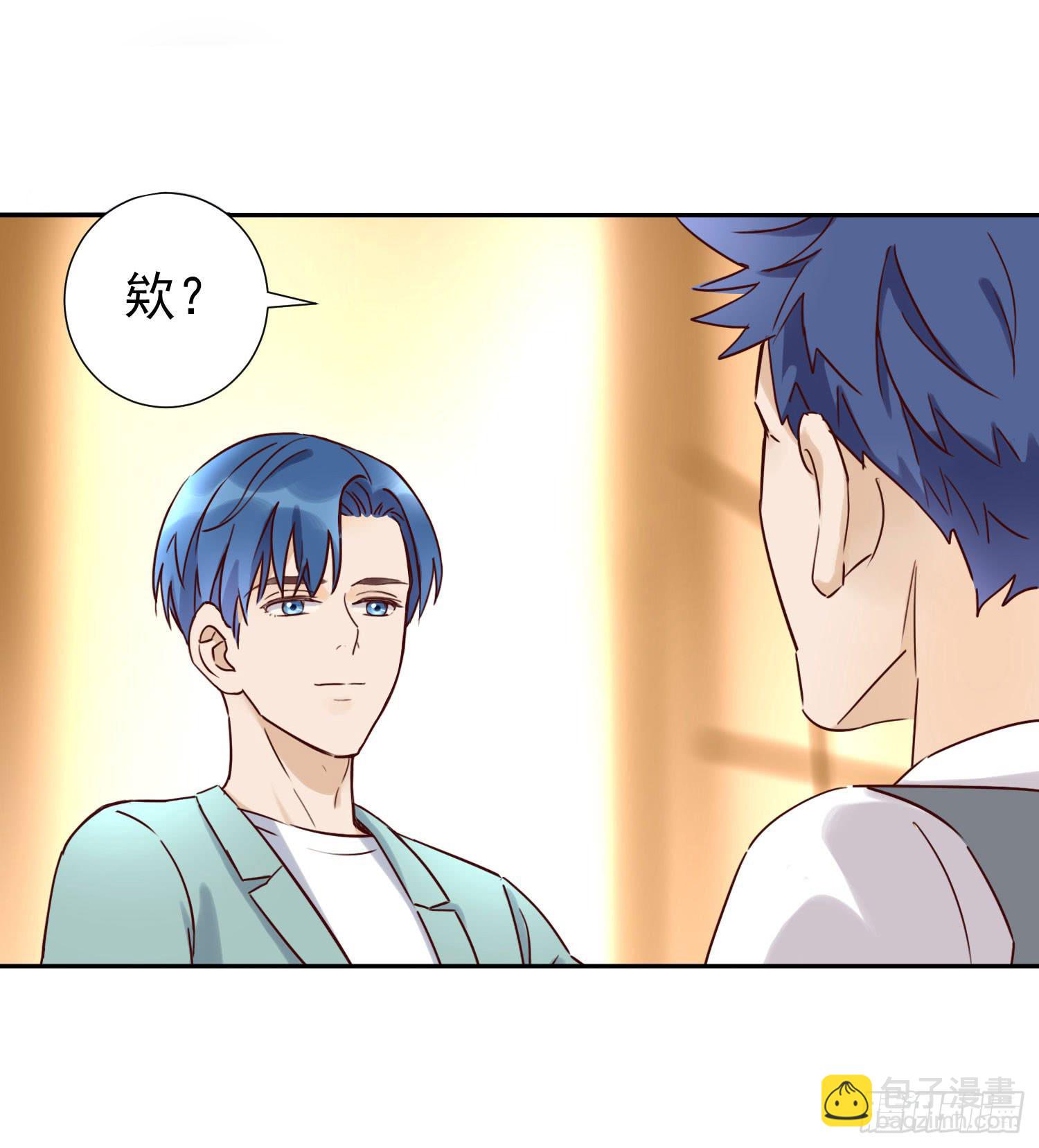 把真相告诉她-第50话