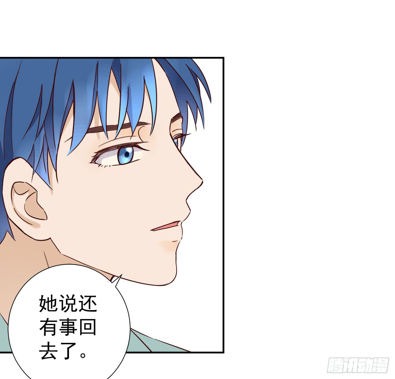 把真相告诉她-第50话