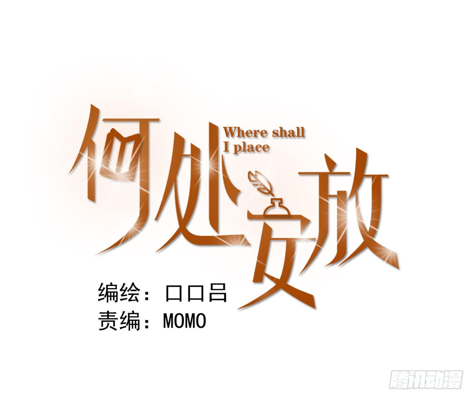 父权压制(1/2)-第6话