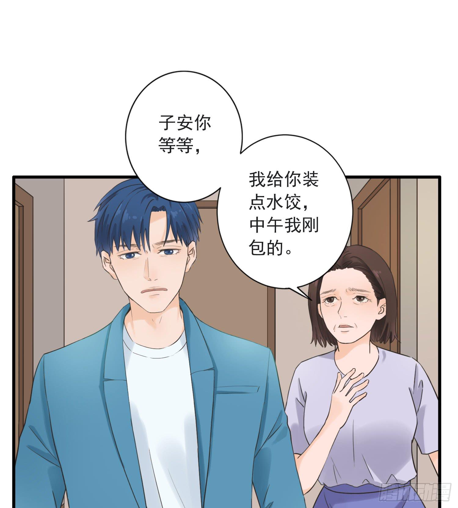 父权压制(1/2)-第6话