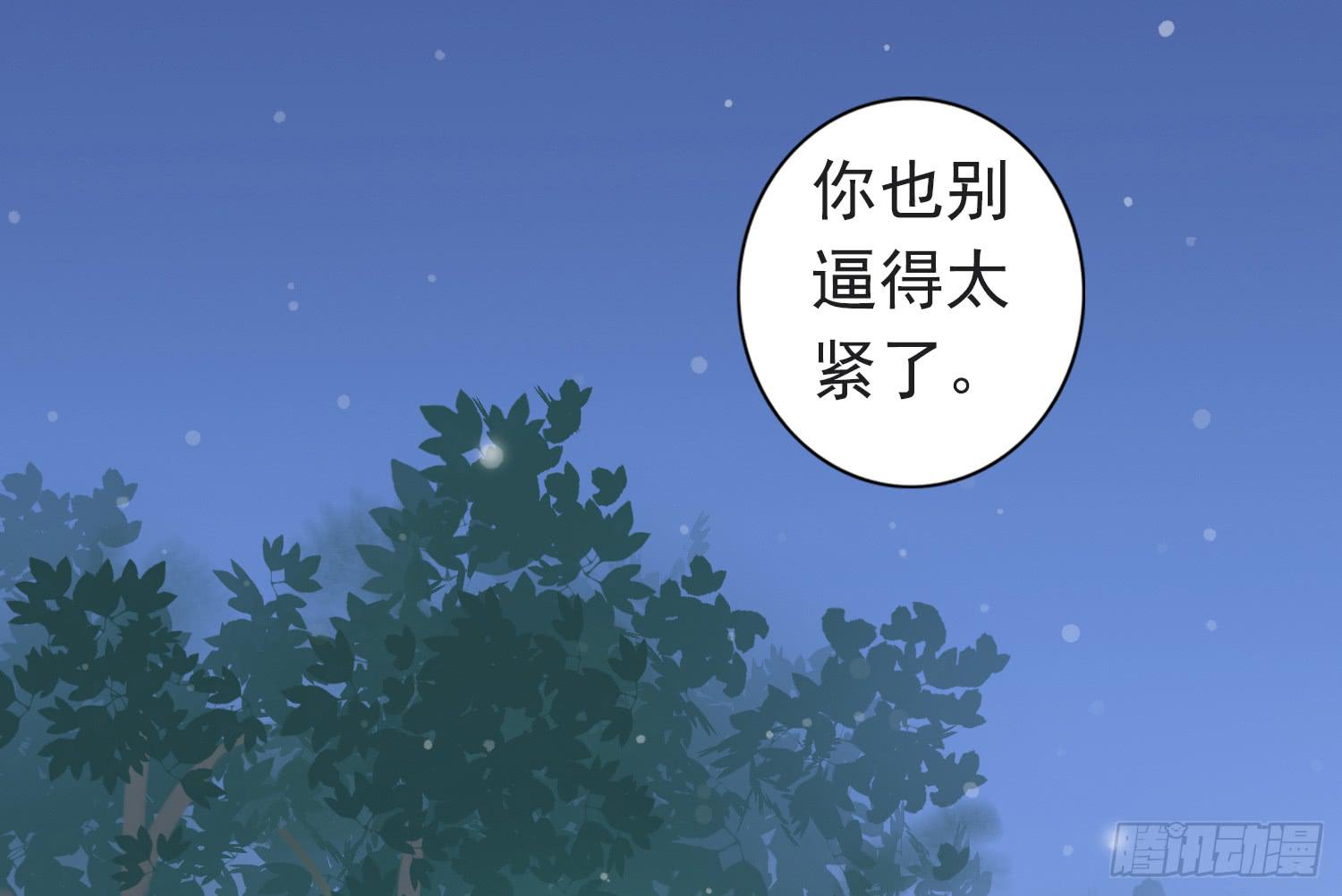 父权压制(1/2)-第6话