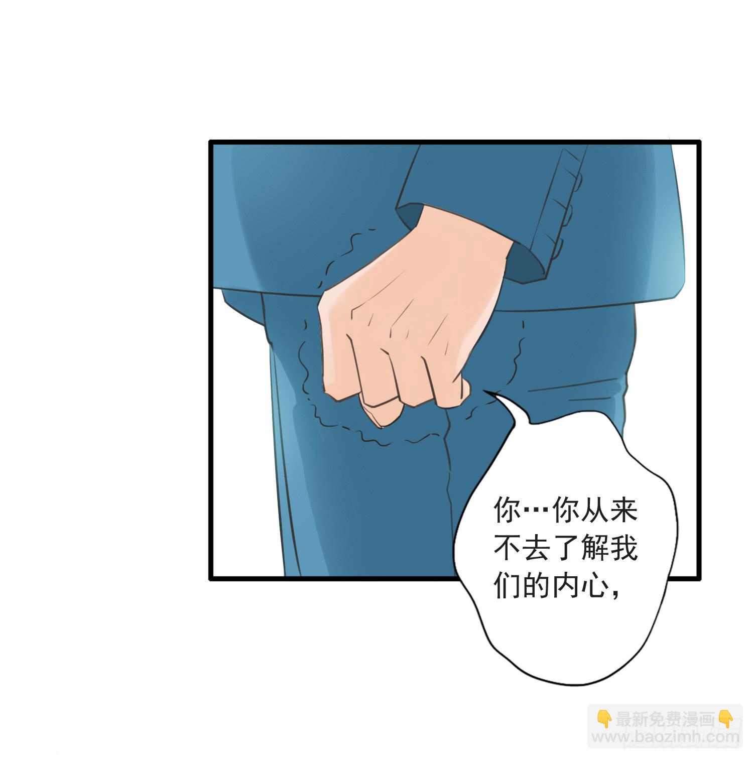 父权压制(1/2)-第6话