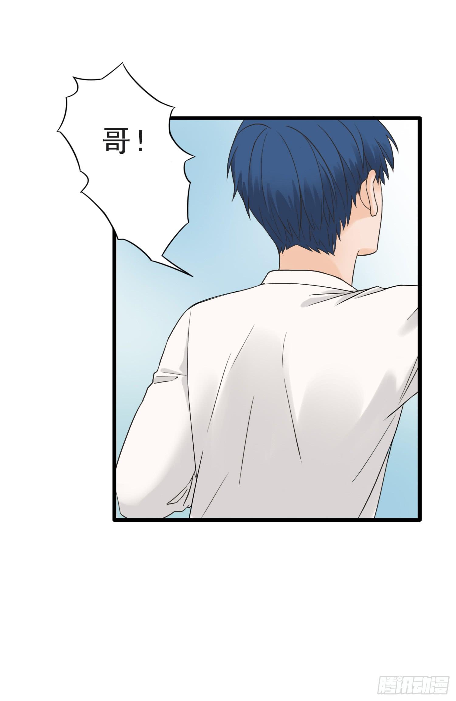 父权压制(1/2)-第6话