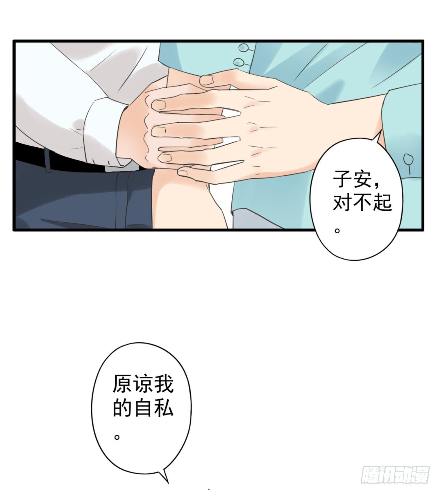 父权压制(1/2)-第6话