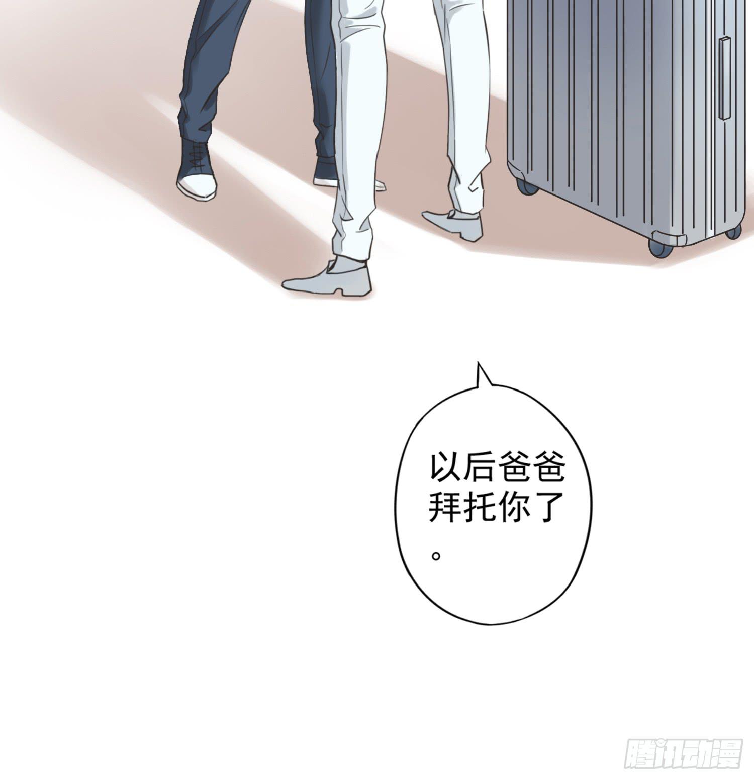 父权压制(1/2)-第6话