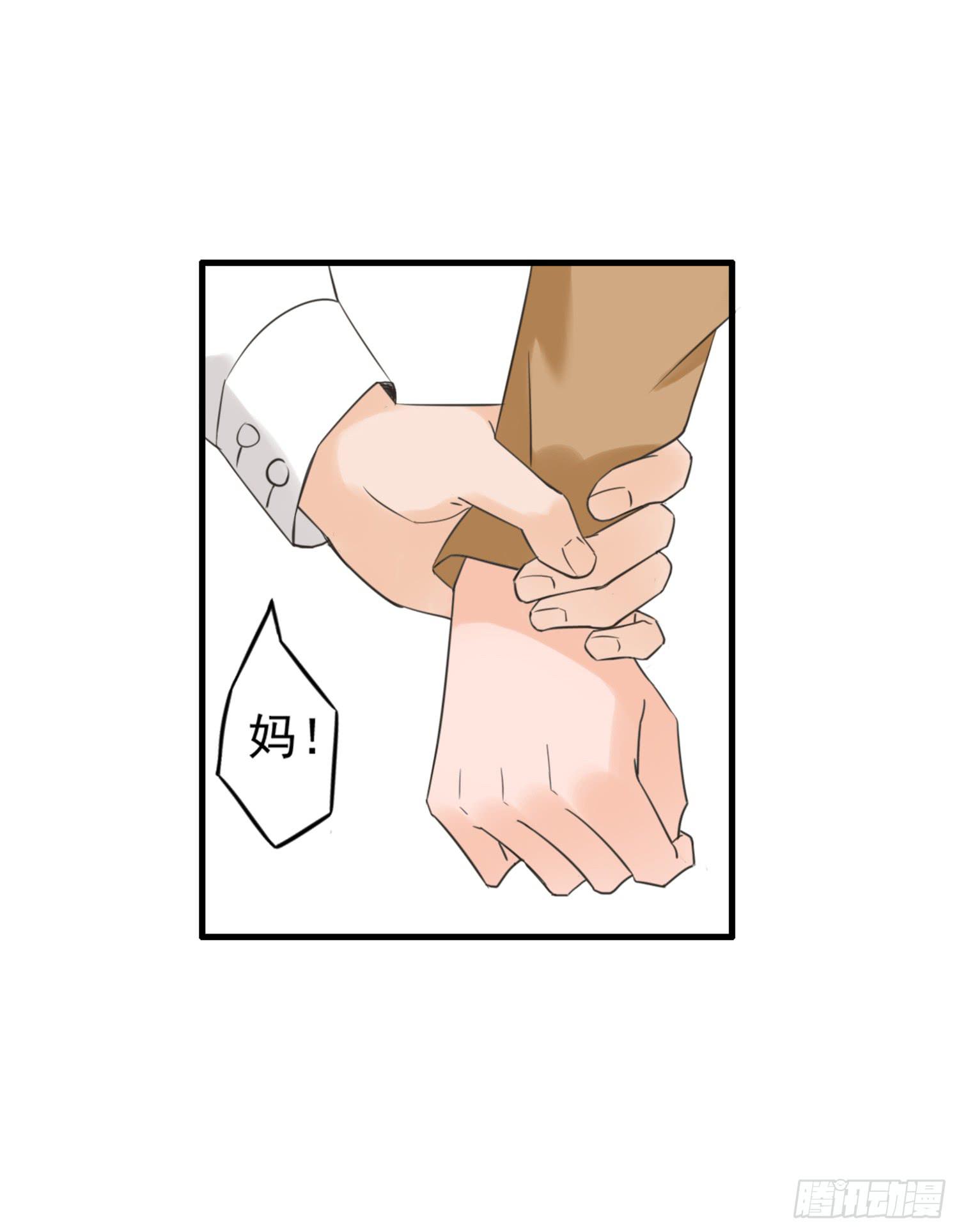 父权压制(1/2)-第6话