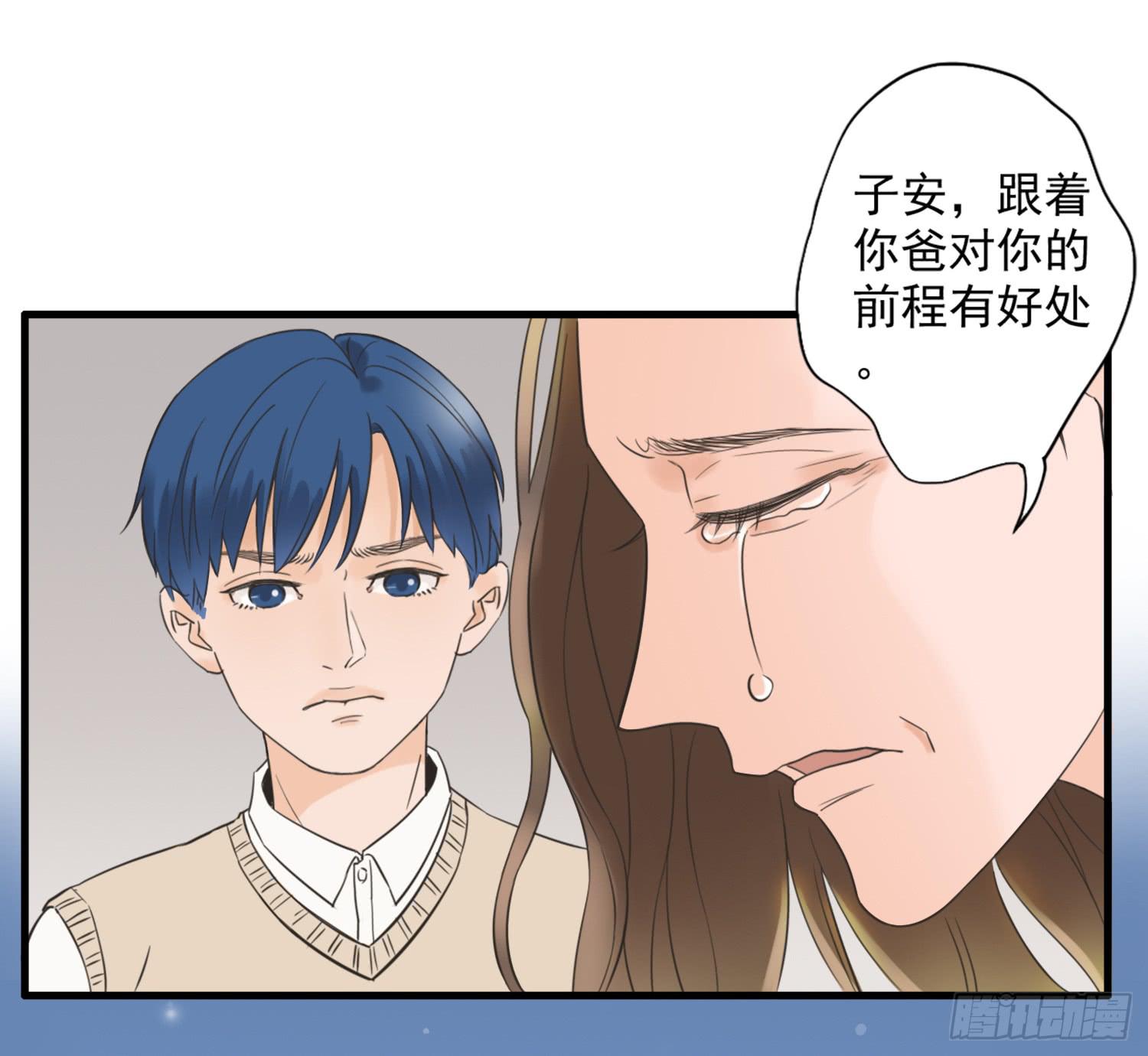 父权压制(1/2)-第6话