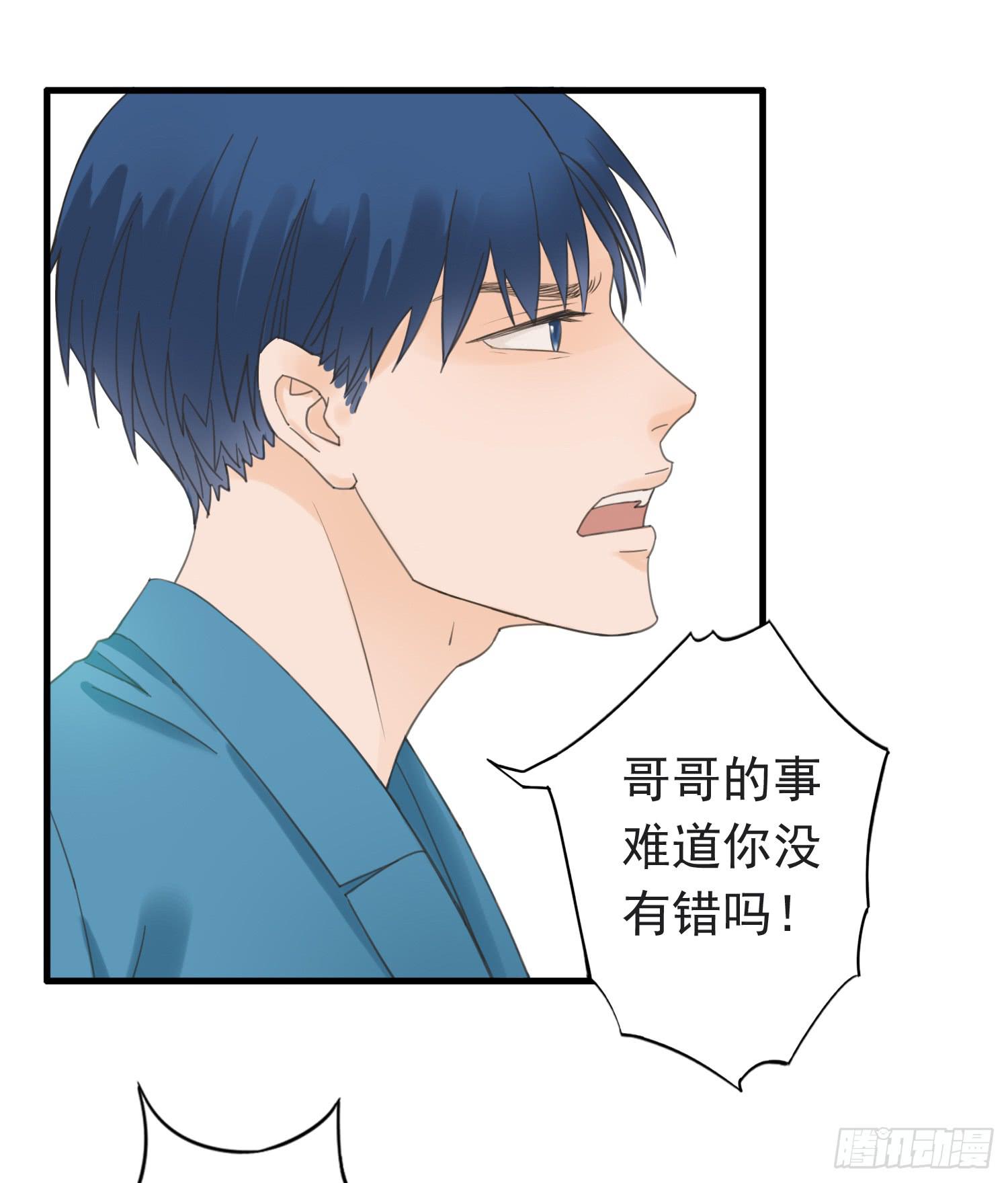 父权压制(1/2)-第6话