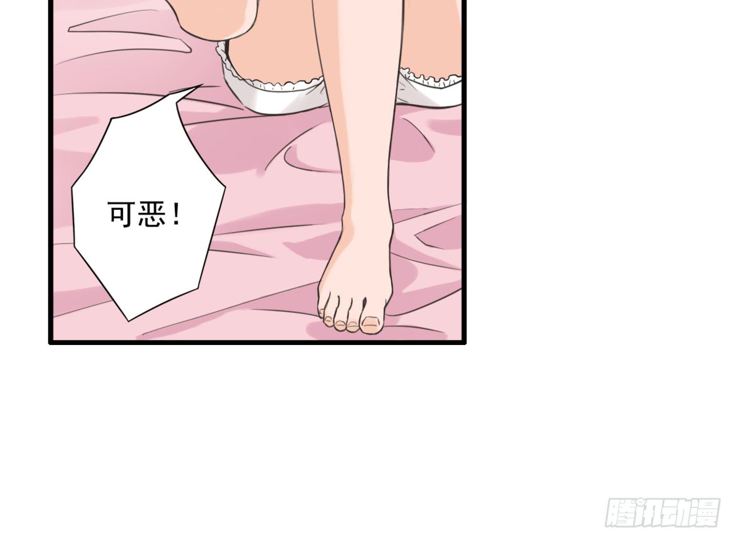 父权压制(1/2)-第6话