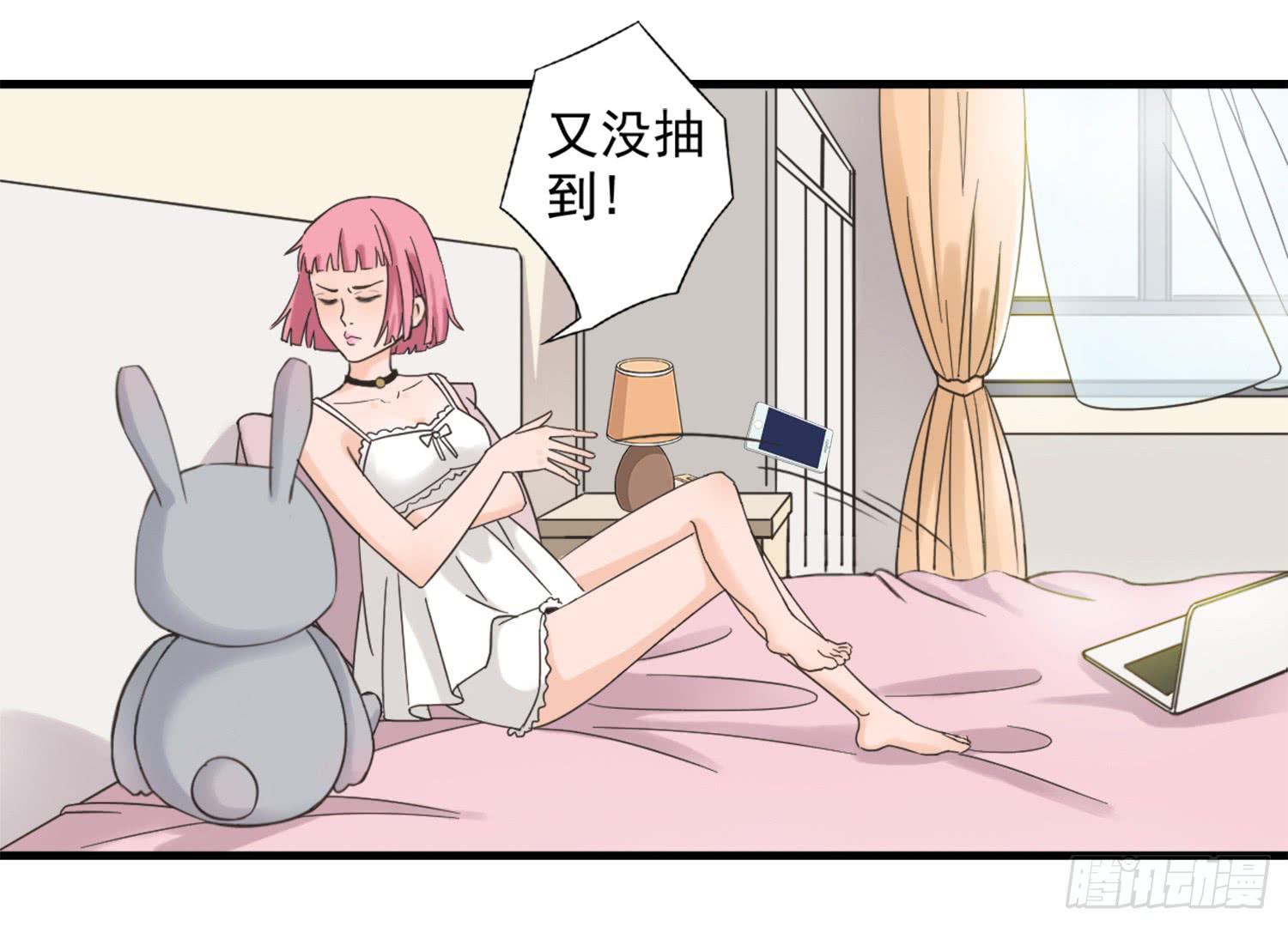 父权压制(1/2)-第6话