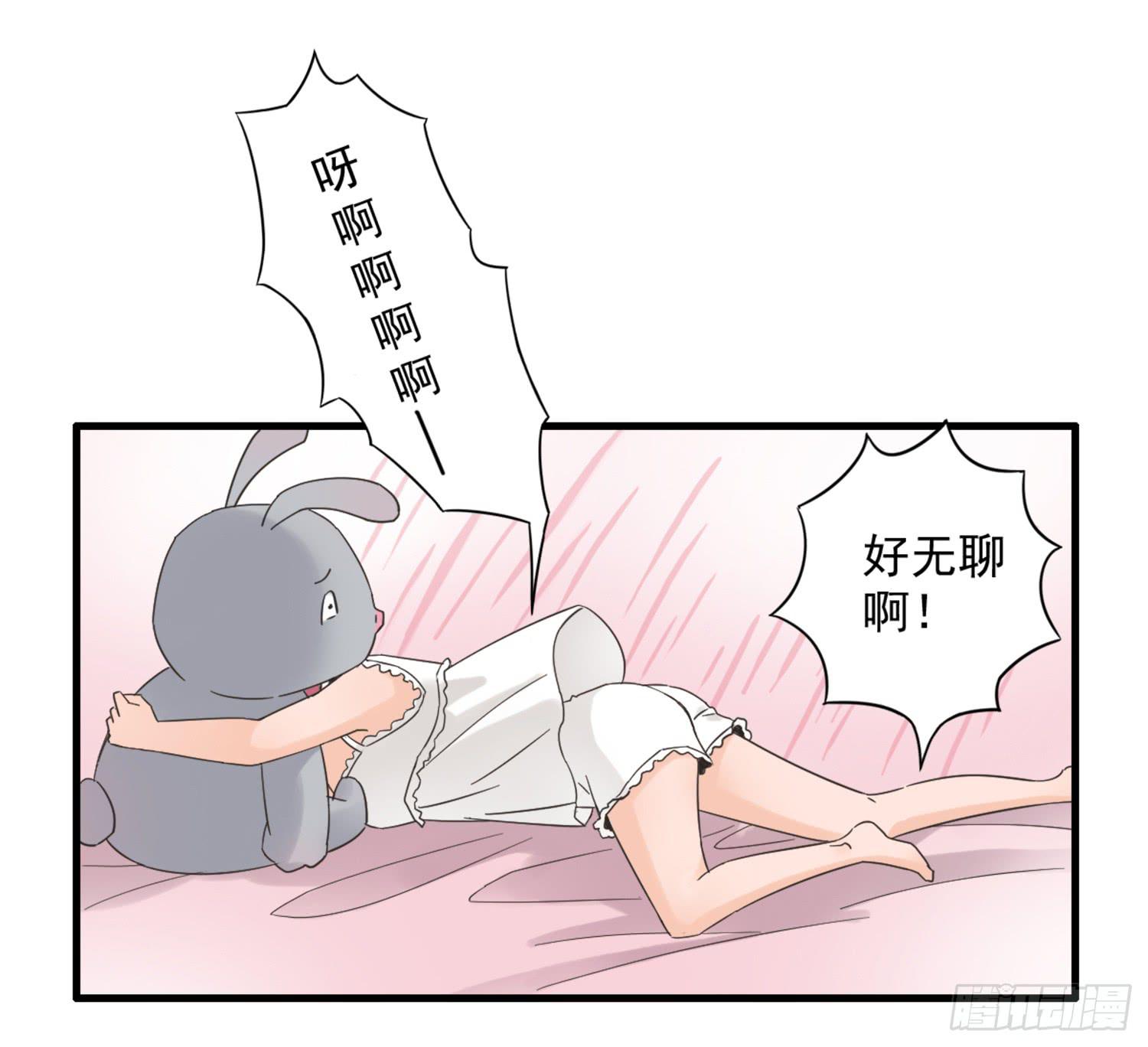 父权压制(1/2)-第6话