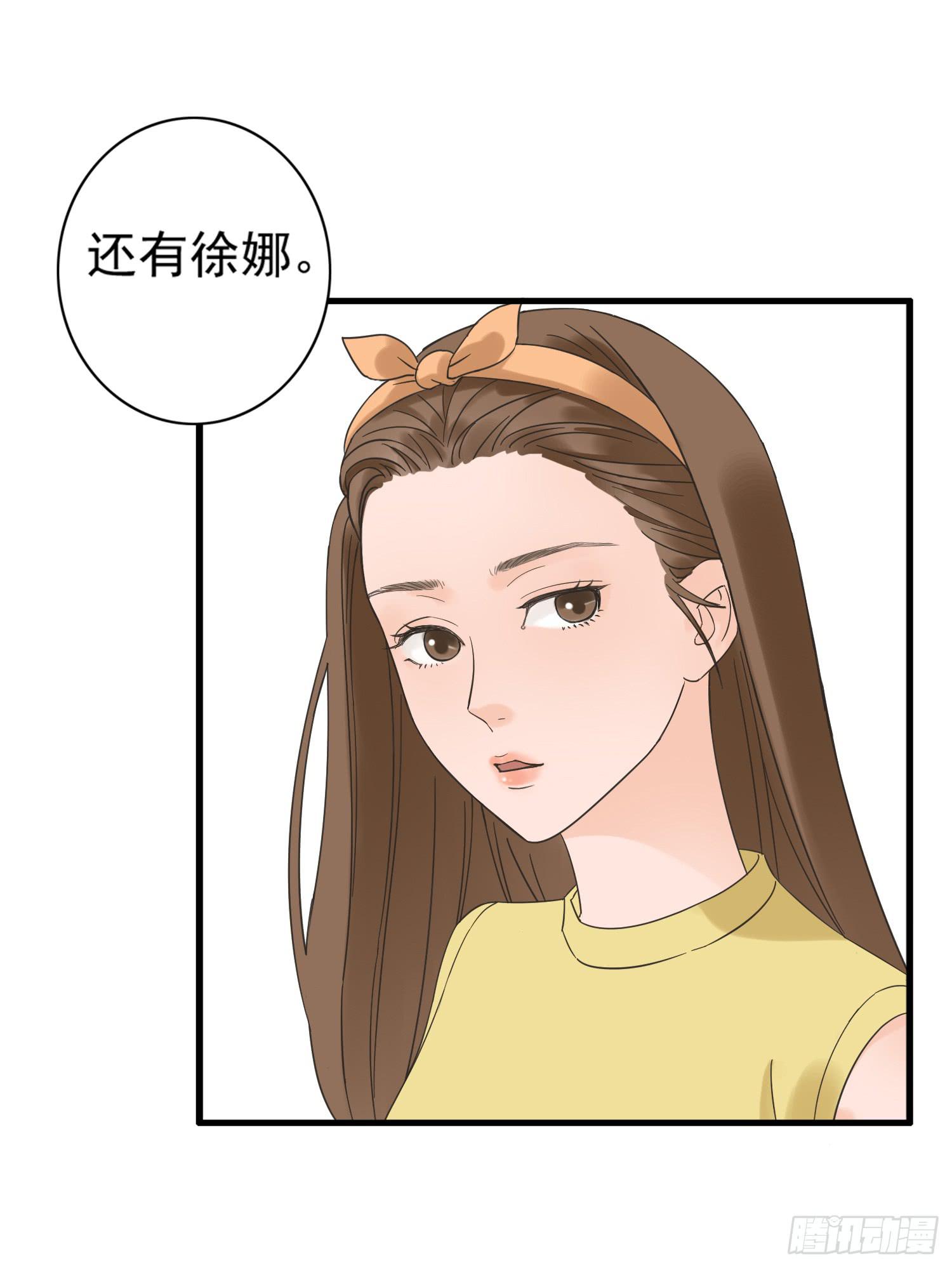 父权压制(1/2)-第6话