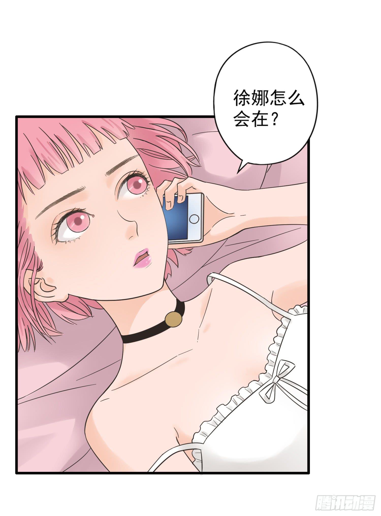 父权压制(1/2)-第6话