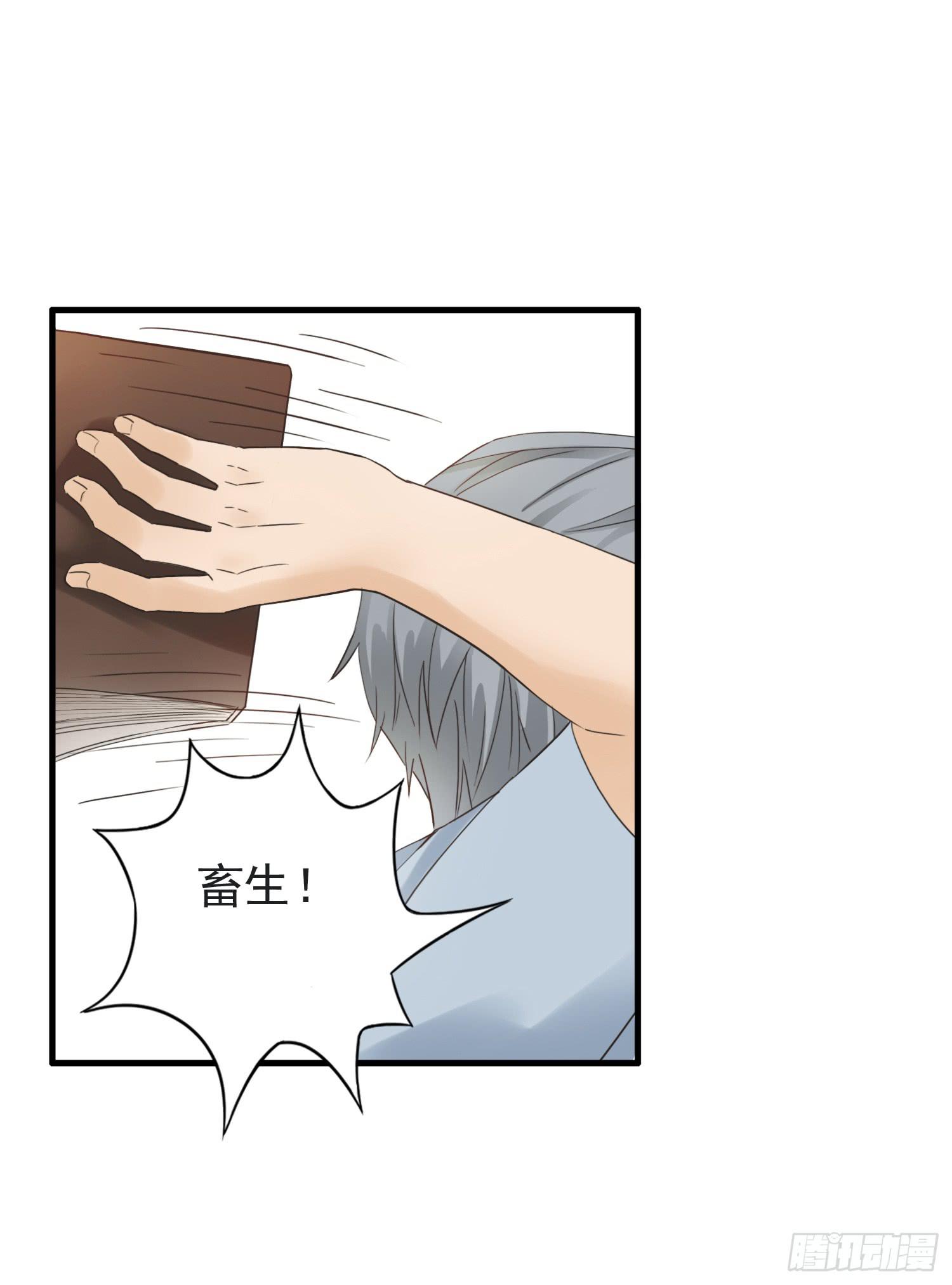 父权压制(1/2)-第6话