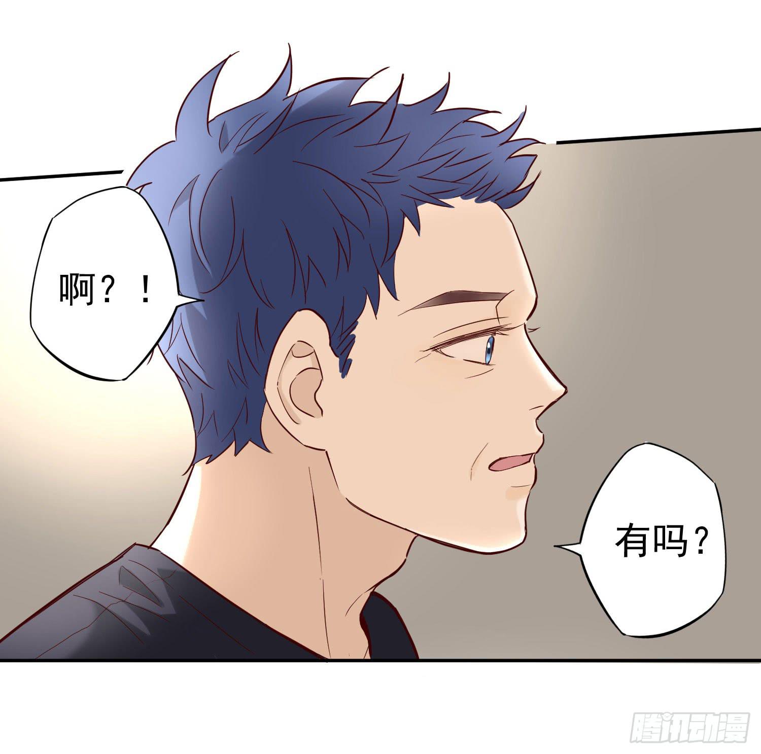 不能说的秘密-第52话