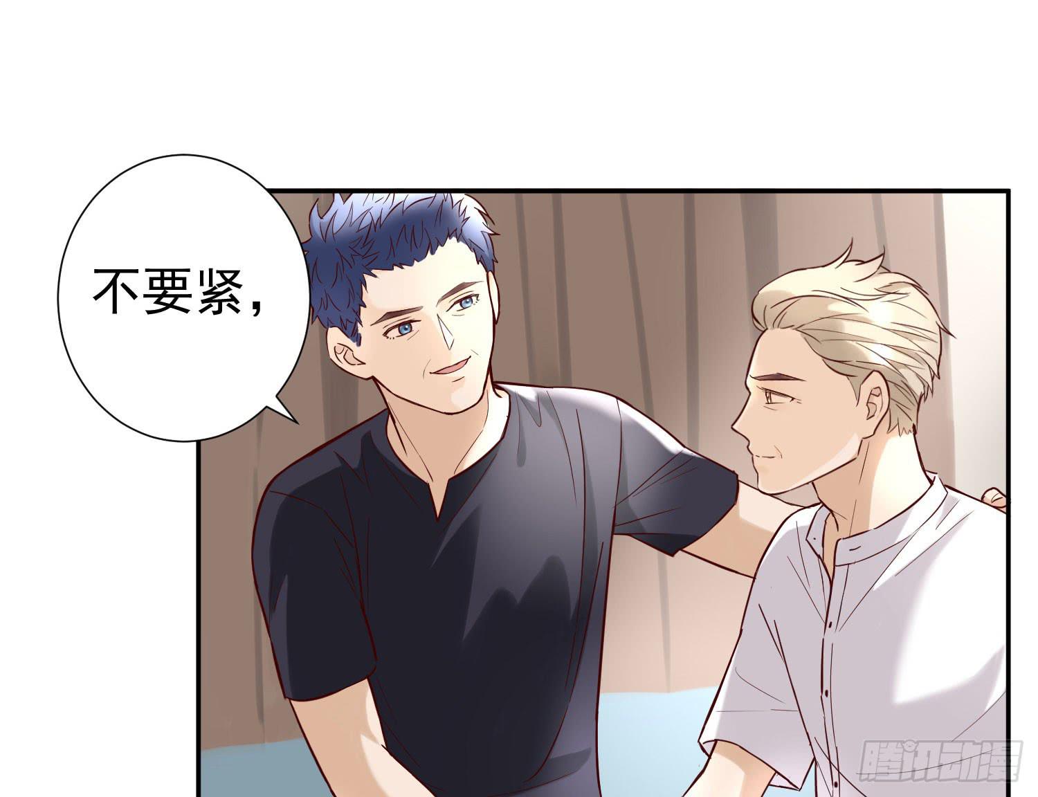 不能说的秘密-第52话