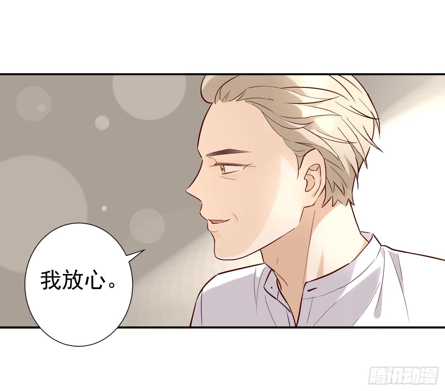 不能说的秘密-第52话