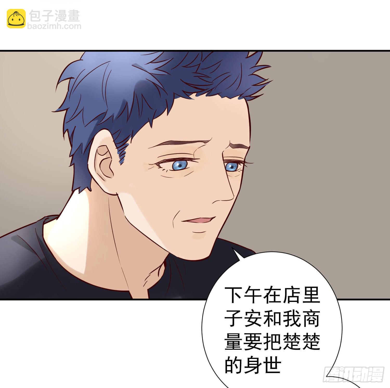 不能说的秘密-第52话