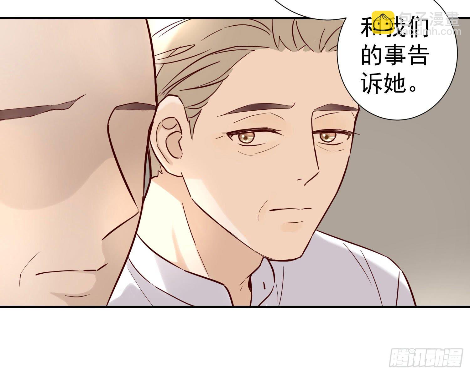 不能说的秘密-第52话