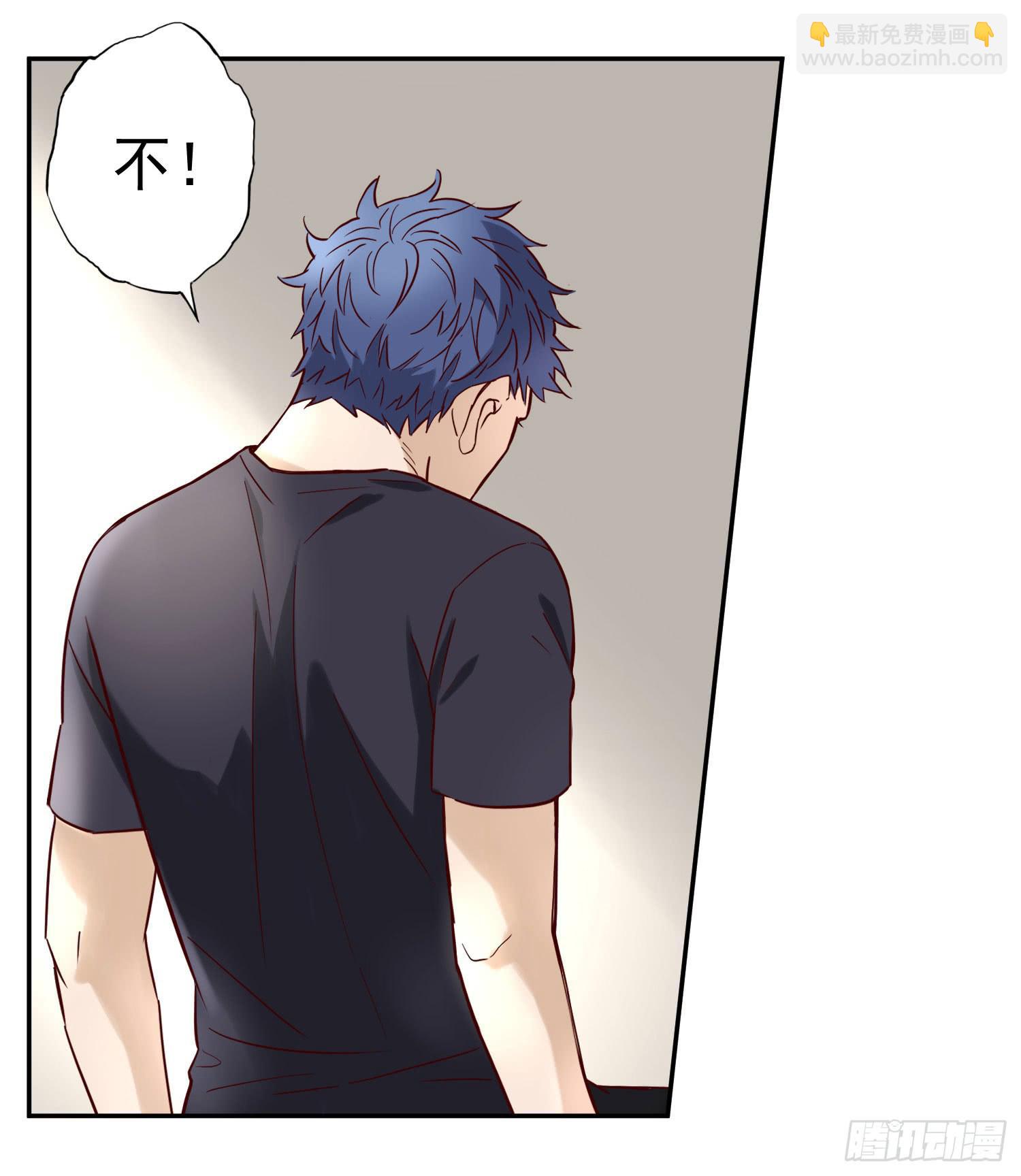 不能说的秘密-第52话