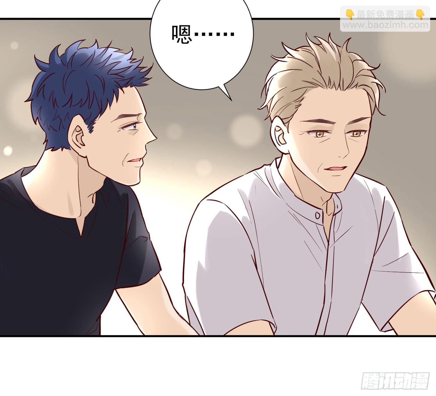 不能说的秘密-第52话