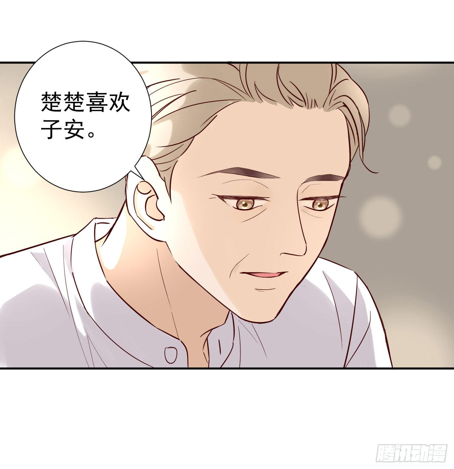 不能说的秘密-第52话