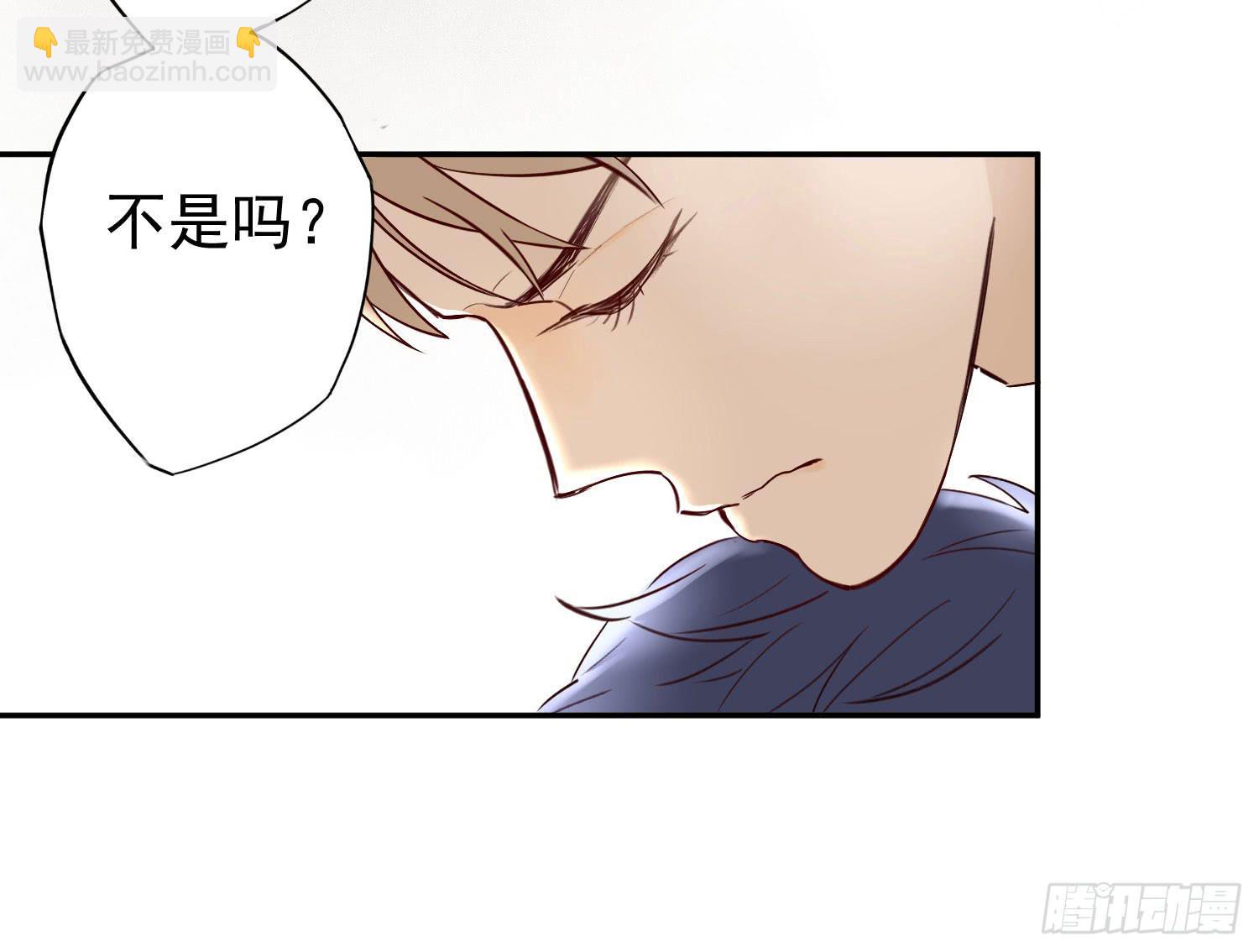 何处安放？(1/2)-第54话