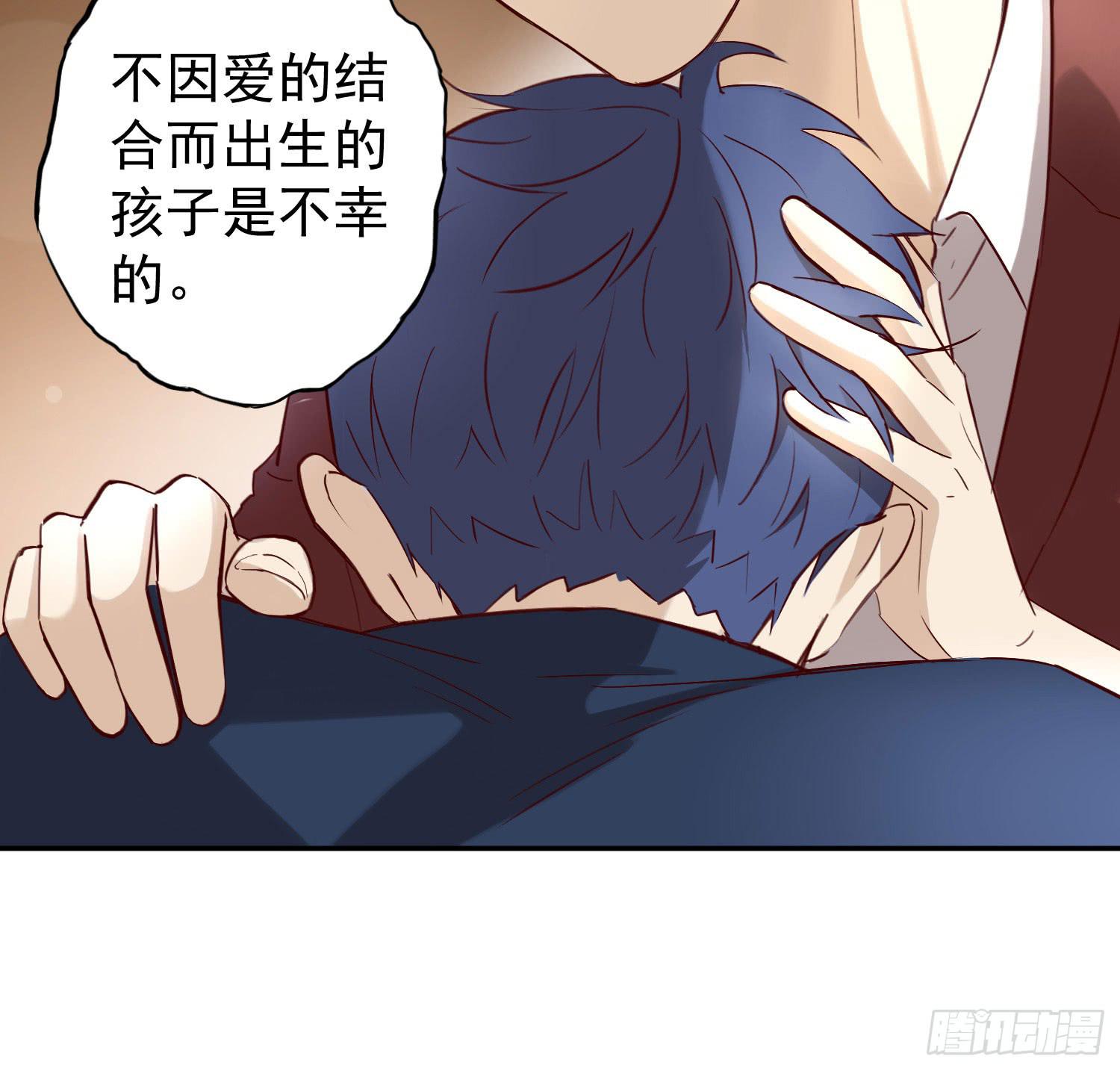 何处安放？(1/2)-第54话