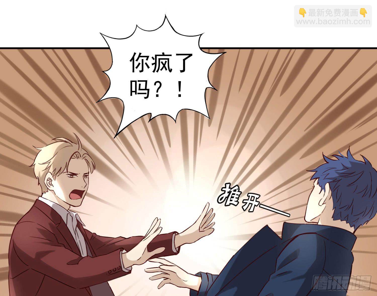 何处安放？(1/2)-第54话