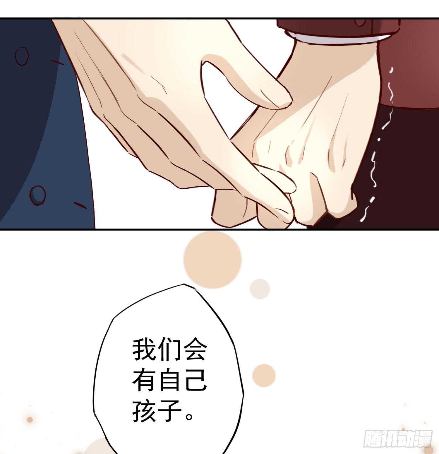 何处安放？(1/2)-第54话