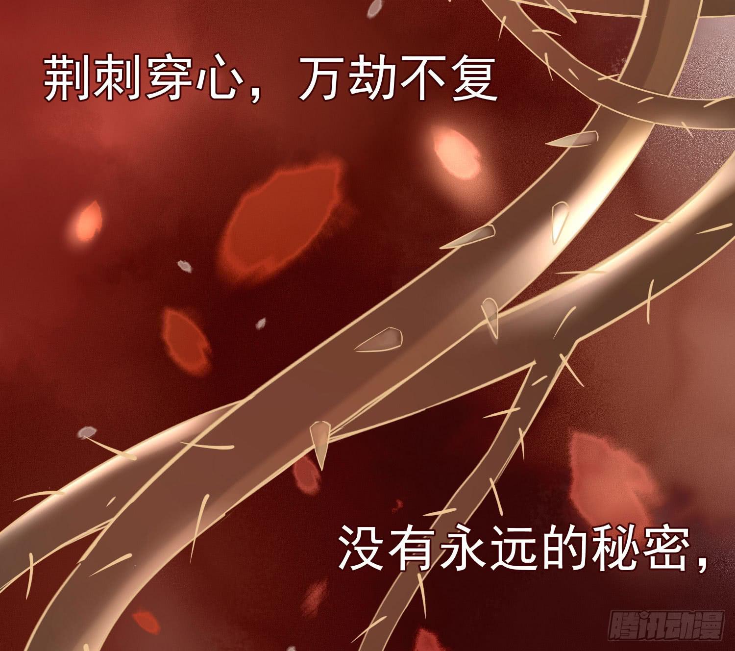 何处安放？(1/2)-第54话