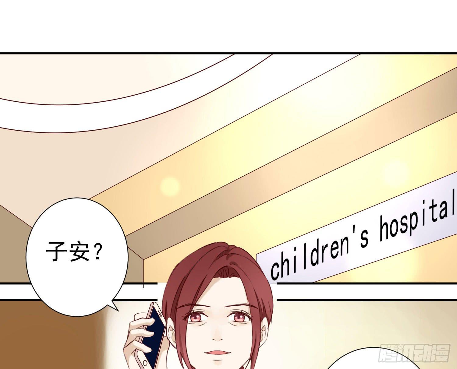 何处安放？(1/2)-第54话