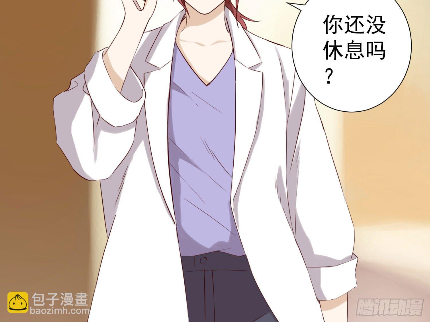 何处安放？(1/2)-第54话