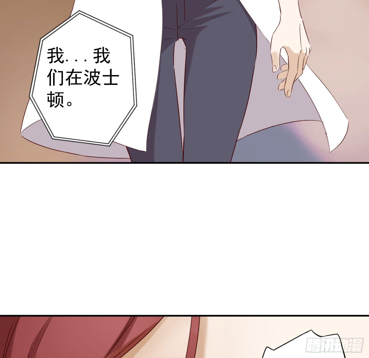 何处安放？(1/2)-第54话