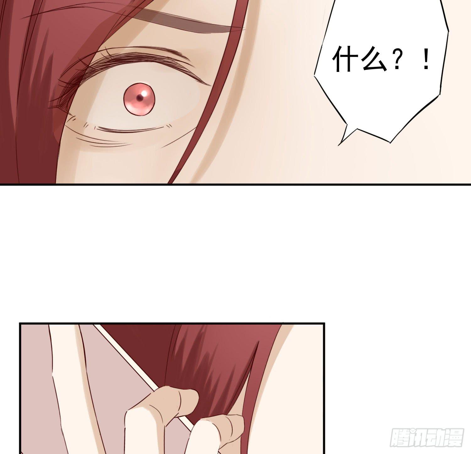 何处安放？(1/2)-第54话