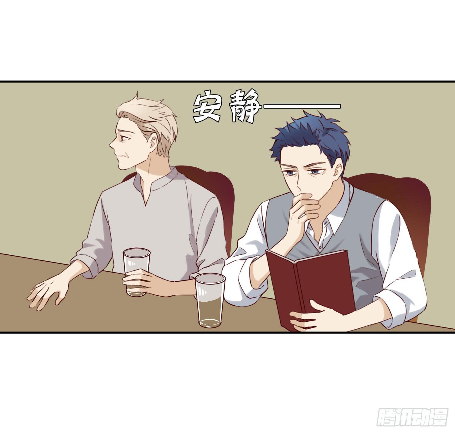 何处安放？(1/2)-第54话