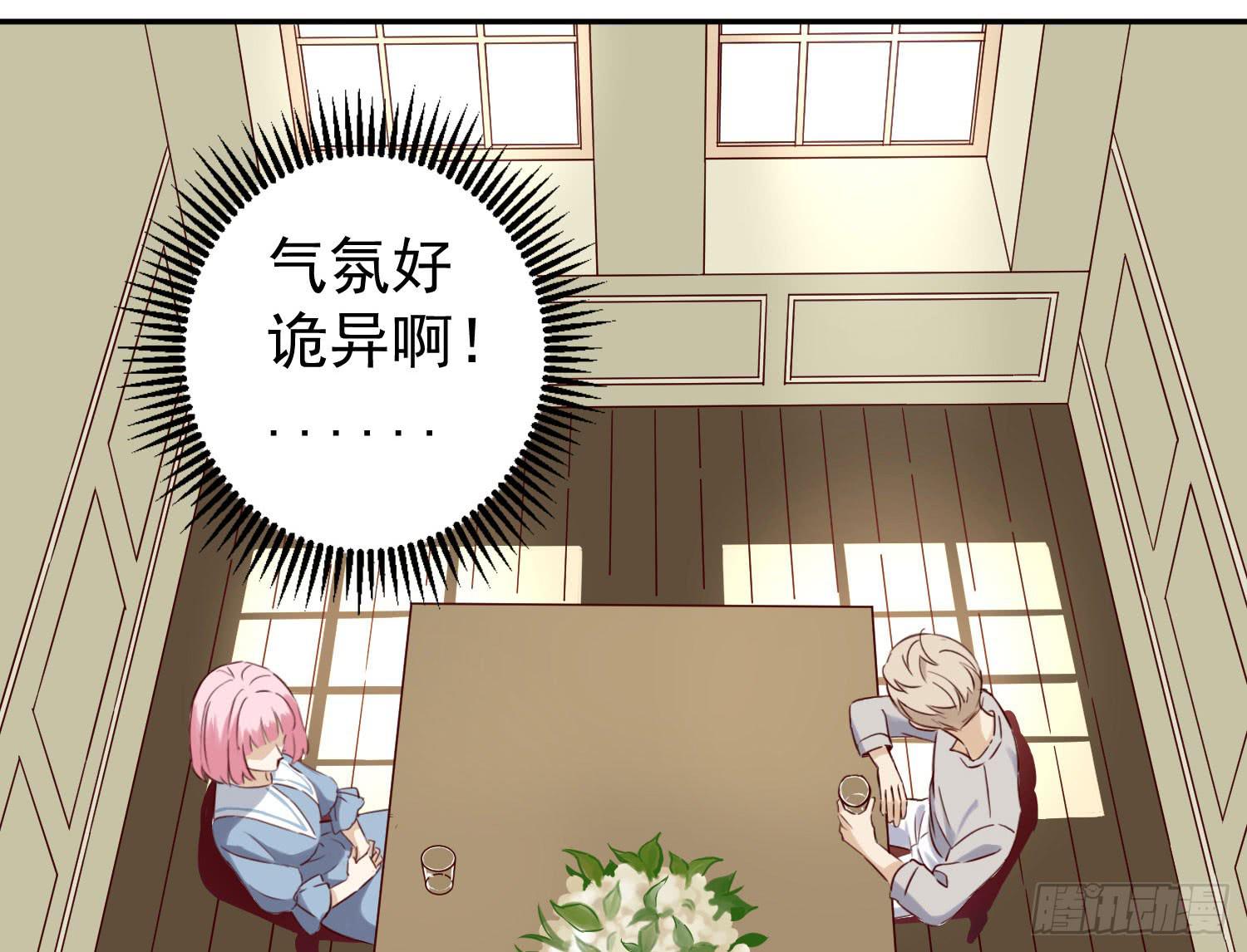 何处安放？(1/2)-第54话