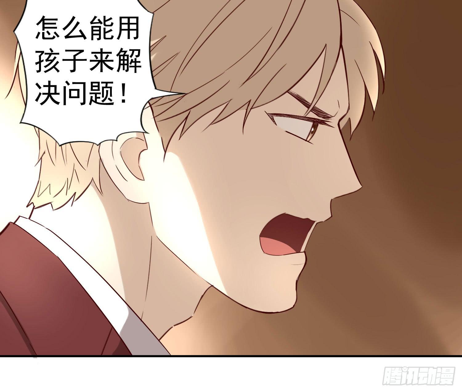 何处安放？(1/2)-第54话