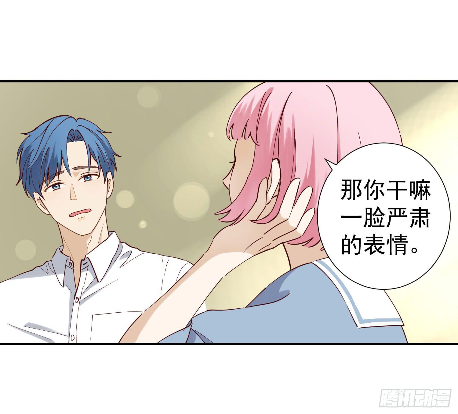 何处安放？(1/2)-第54话