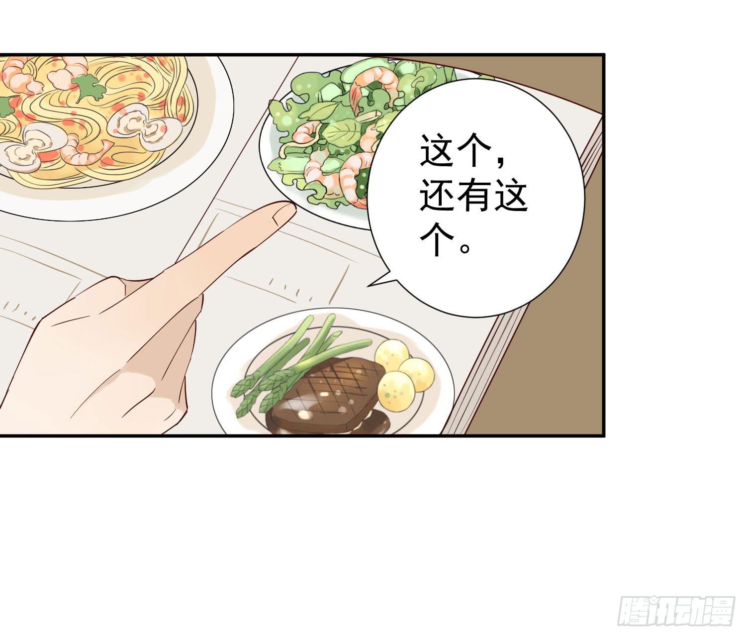 何处安放？(1/2)-第54话