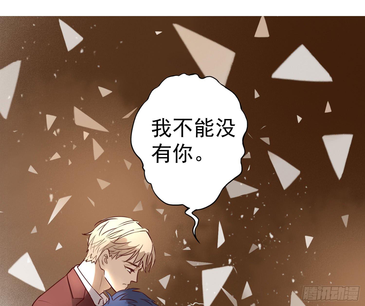 何处安放？(1/2)-第54话