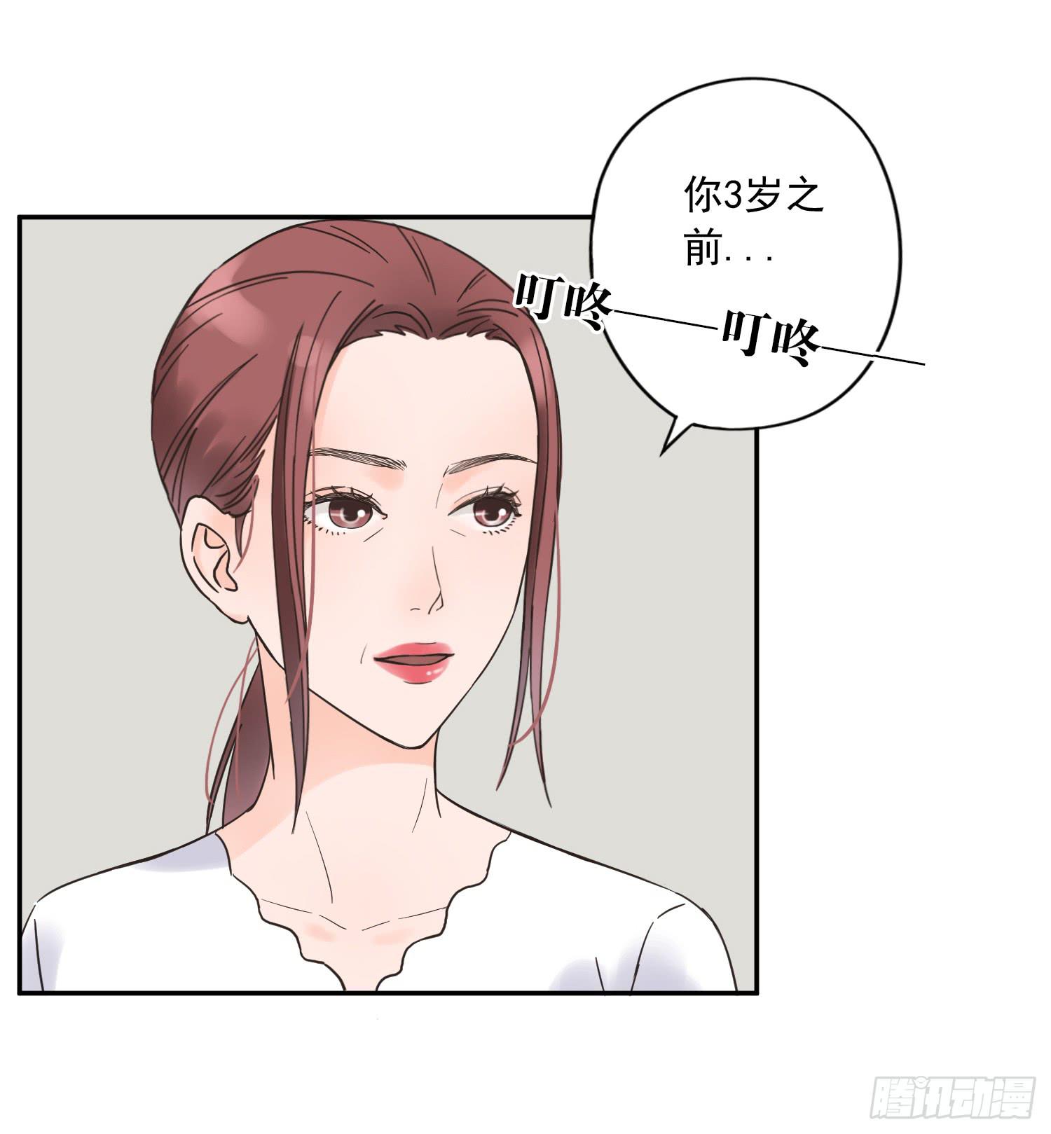 她竟然是楚楚！-第8话