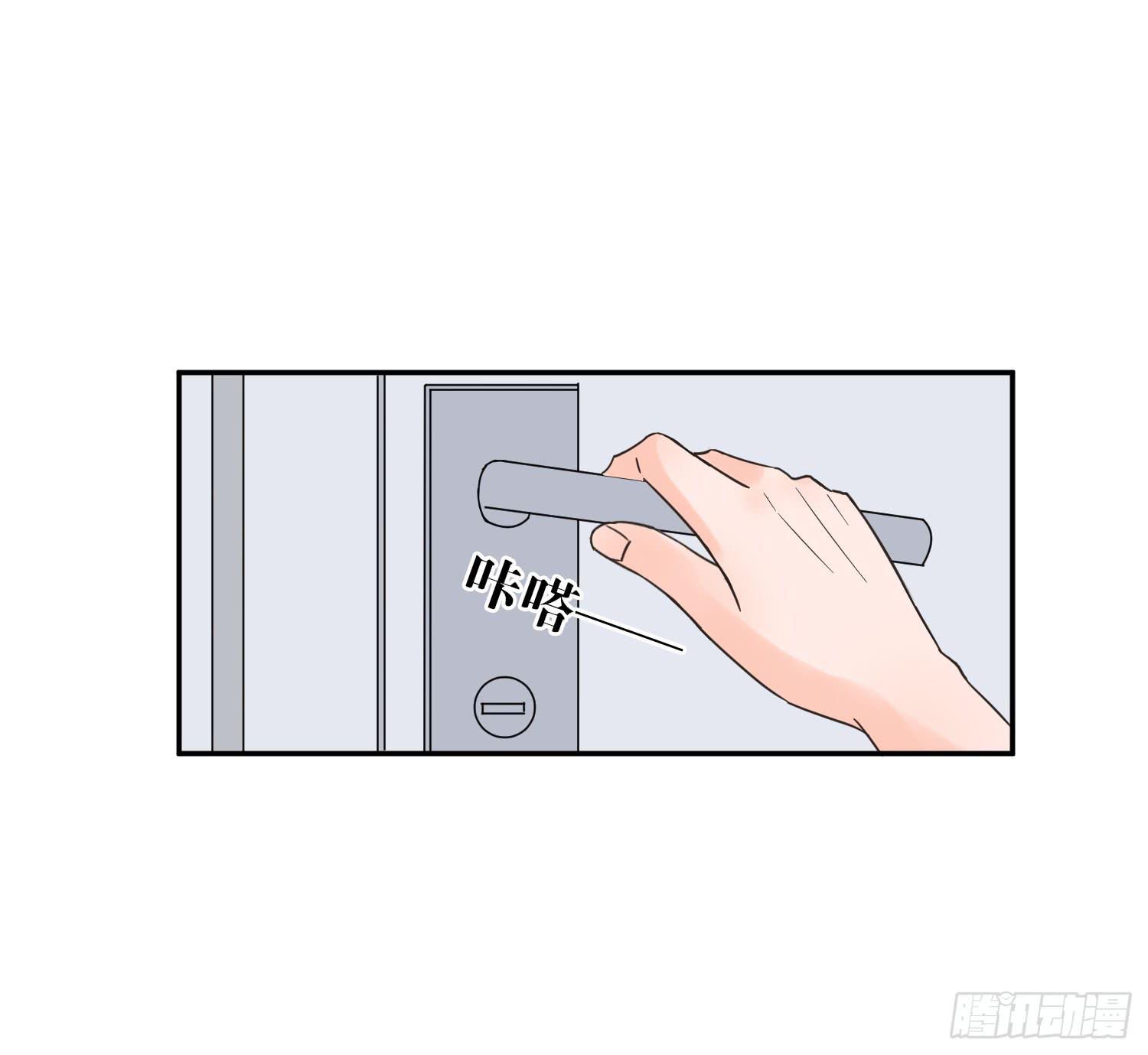 她竟然是楚楚！-第8话