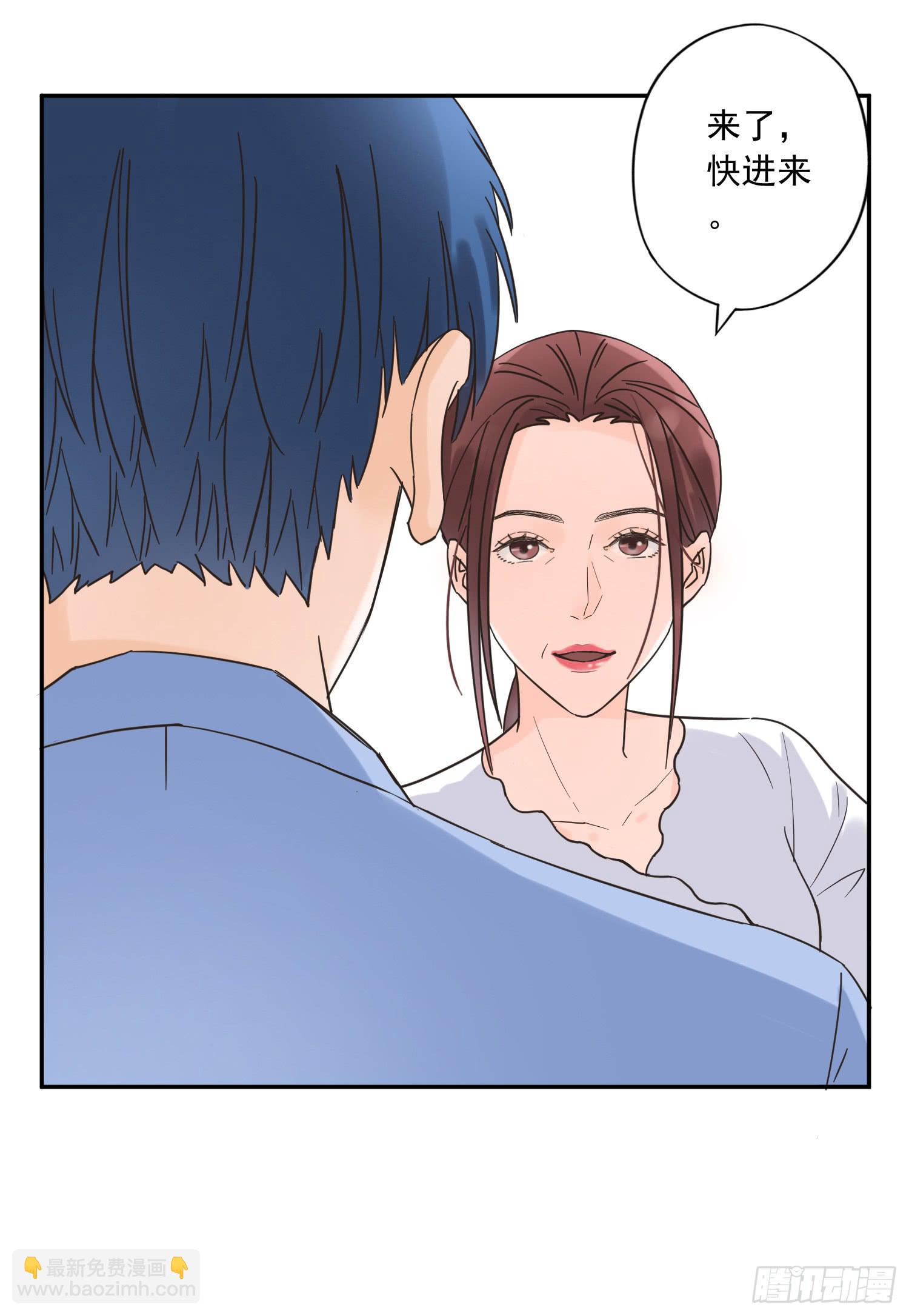 她竟然是楚楚！-第8话