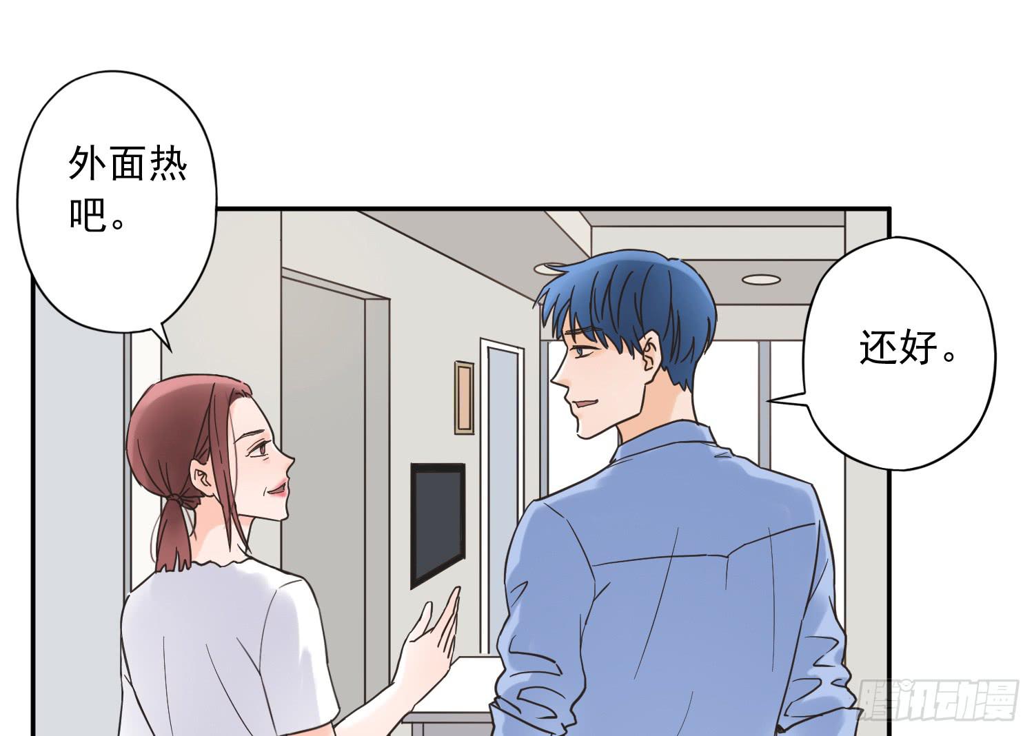 她竟然是楚楚！-第8话