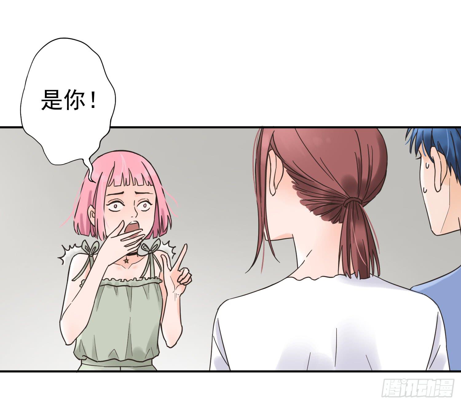 她竟然是楚楚！-第8话