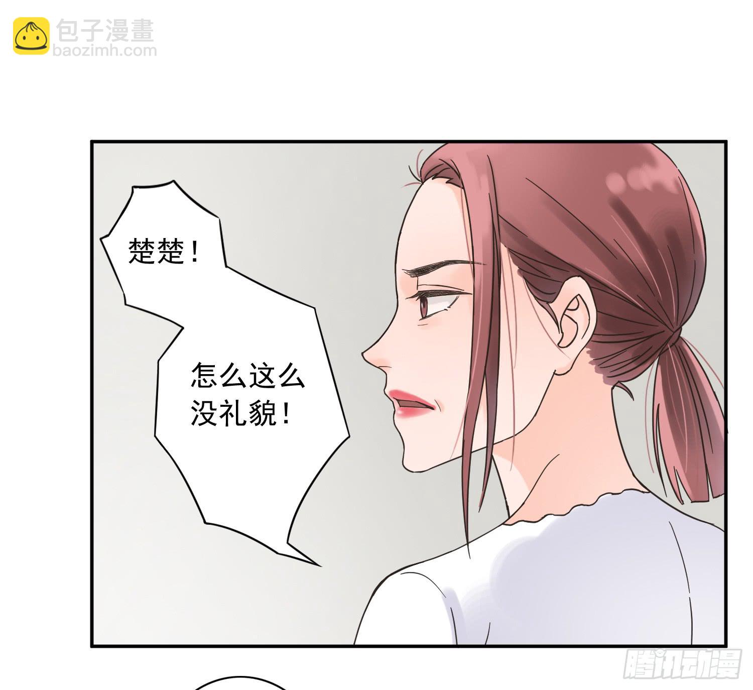 她竟然是楚楚！-第8话